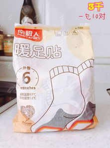 回國在即，低價清倉新村家居用品，優質生活觸手可及