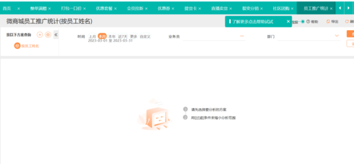 杭州企業(yè)進(jìn)銷存軟件開發(fā) 驅(qū)動現(xiàn)代企業(yè)高效運(yùn)營的關(guān)鍵引擎