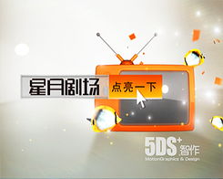 北京5DS 深耕影視動(dòng)畫與數(shù)字藝術(shù)教育，構(gòu)建品牌視覺生態(tài)