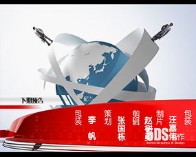 北京5DS五諦影視動(dòng)畫制作與數(shù)字藝術(shù)教育 打造全方位的影視廣告與媒體品牌管理服務(wù)