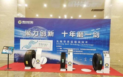 智能驅(qū)動，渠道革新 貴州輪胎以數(shù)字化搶贏2021
